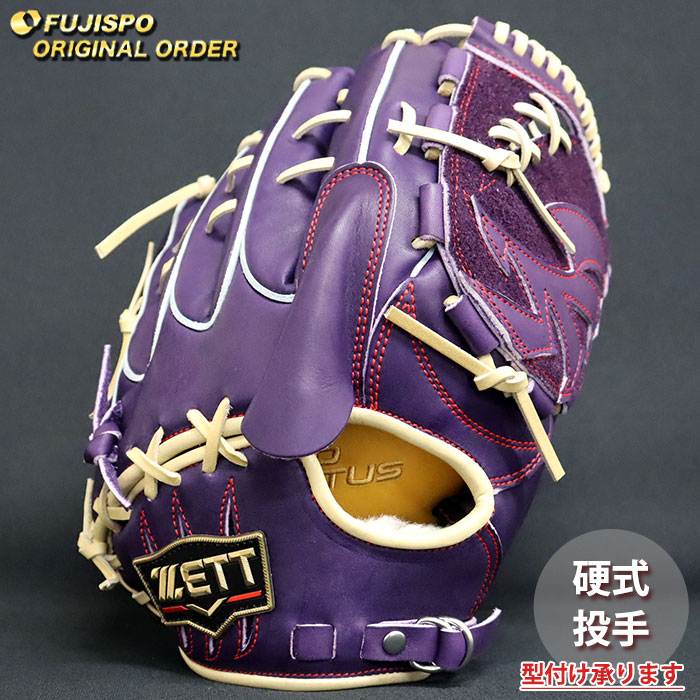ZETT PROSTATUS 硬式 野球 グローブ プロステ ゼット 紫 左利き 楽天