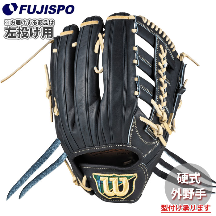 楽天市場】野球 ウィルソン AW 硬式用 W/S DUAL 外野手用 D8 DBLT 2
