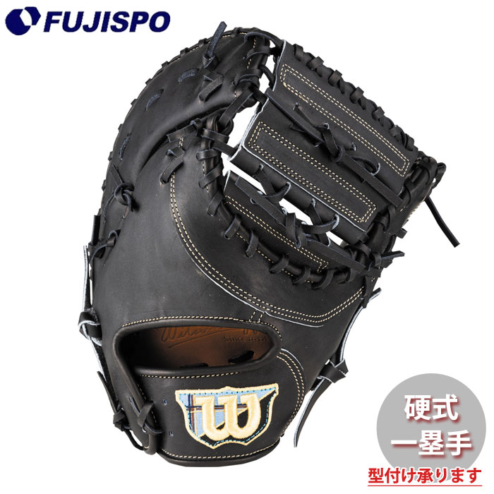 野球グローブ ウィルソン ファーストミット」の人気商品一覧 | 安い