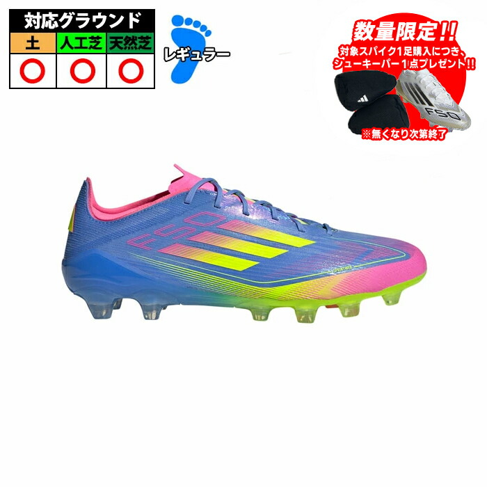 楽天市場】アディダス F50 ELITE HG/AG JAPAN adidas サッカー 大人