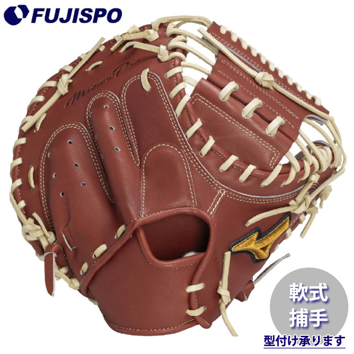 楽天市場】ミズノ キャッチャーミット（カラーブラウン）（野球