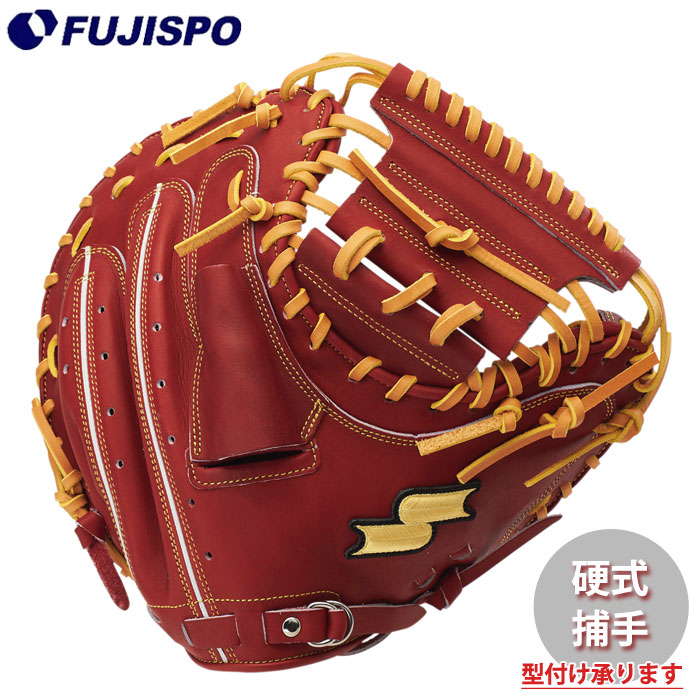 硬式 ssk 野球グローブ キャッチャーミット」の人気商品一覧 | 安い
