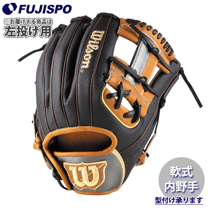 ウィルソン 左投げ 軟式 野球グローブ」の人気商品一覧 | 安い商品を