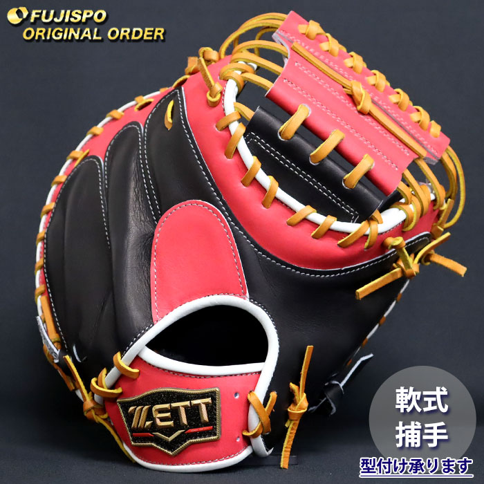 楽天市場】ゼット キャッチャーミット 軟式（カラーピンク）（スポーツ