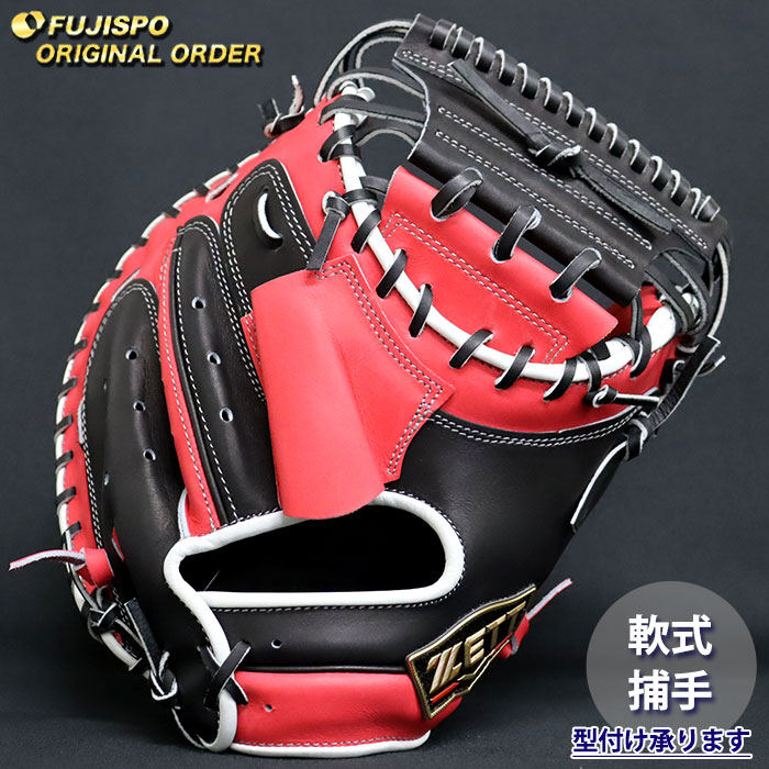 楽天市場】ゼット キャッチャーミット 軟式（カラーピンク）（スポーツ