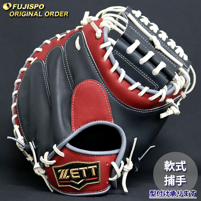 楽天市場】zett 軟式 キャッチャーミット プロステイタスの通販