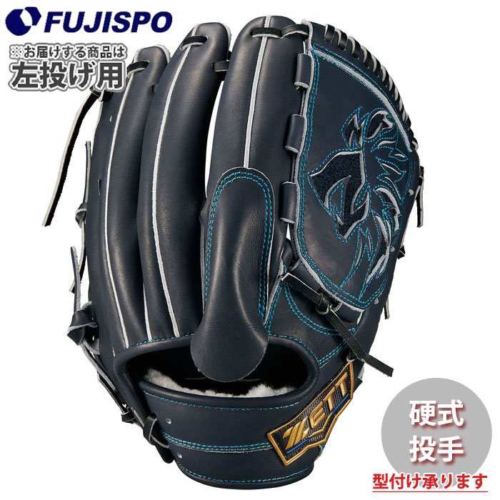 zett 左投げ 硬式」の人気商品一覧 | 安い商品を通販サイトから探す