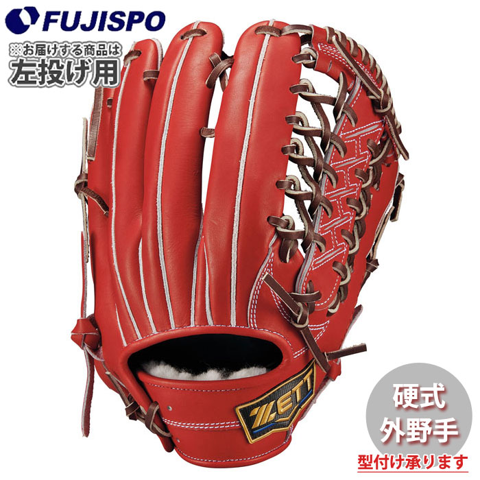 zett 硬式グローブ 外野手用」の人気商品一覧 | 安い商品を通販サイト
