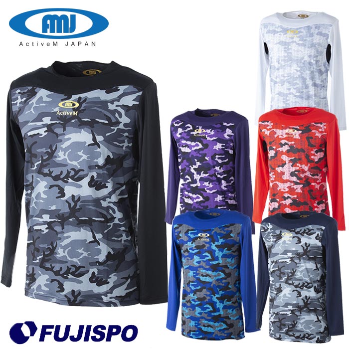 楽天市場】野球 アンダーシャツ アクティブームジャパン ActiveM JAPAN