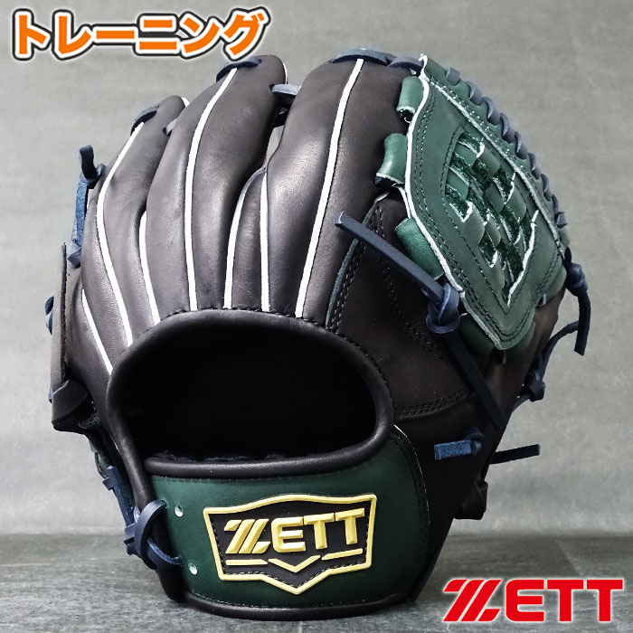 楽天市場】硬式 トレーニング グラブ ゼット(ZETT) 【野球・ソフト