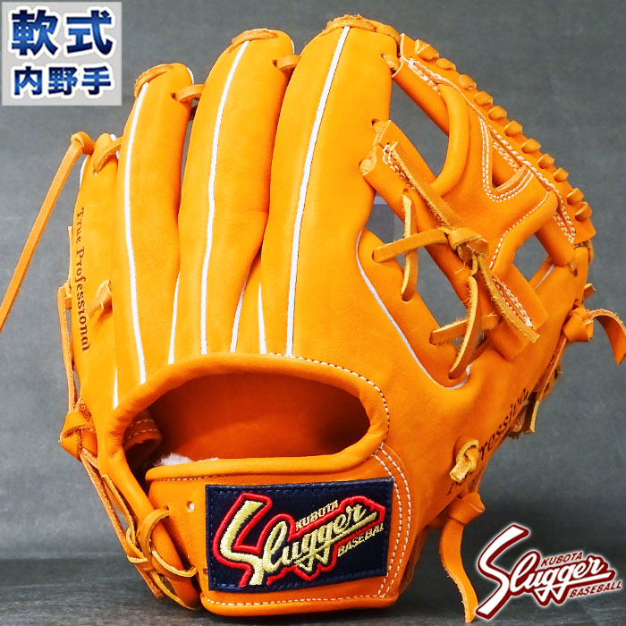 楽天市場】軟式 グラブ AR3 内野 久保田スラッガー(KUBOTA SLUGGER