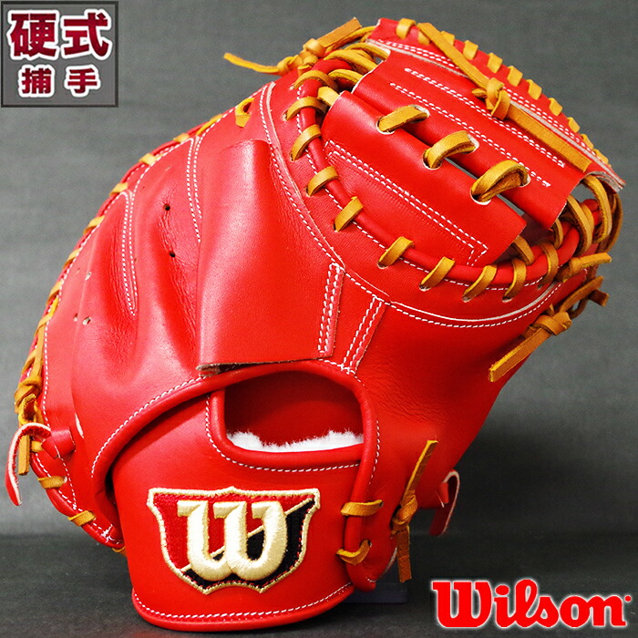 楽天市場】硬式 キャッチャー ミット Wilson Staff 2B型 ウィルソン