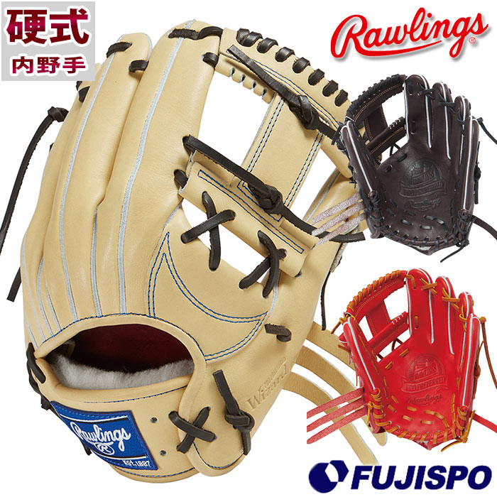 楽天市場】野球 ローリングス 硬式グローブ 硬式 グローブ プロ