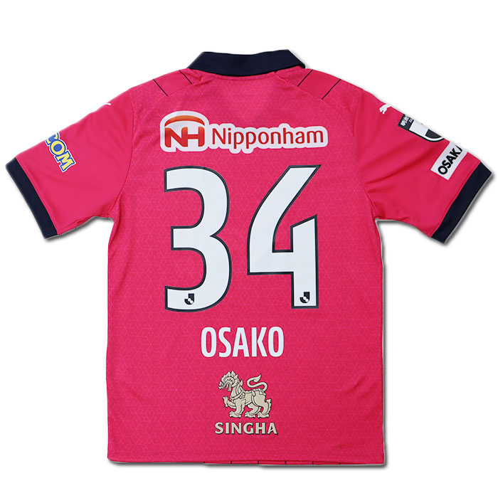 楽天市場】プーマ セレッソ大阪 2023 半袖 1ST ゲームシャツ 大迫塁