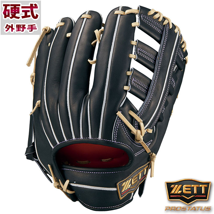 楽天市場】プロステイタスSE 硬式 グラブ 外野 ゼット ZETT 【野球