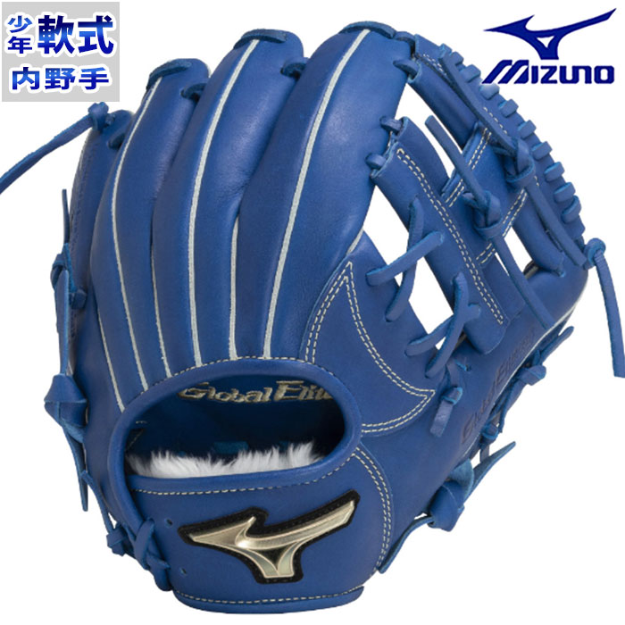 Mizuno Global Elite 軟式グローブ 青 Mizuno Global Elite 軟式用