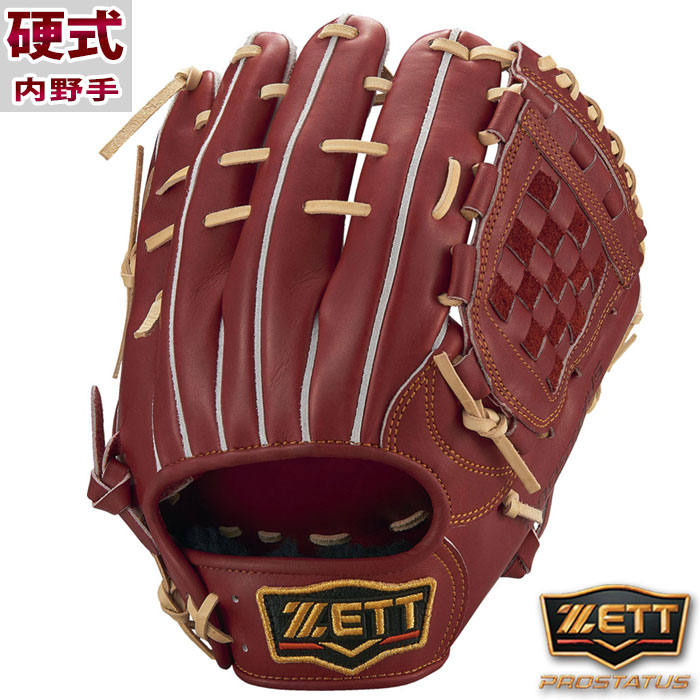 野球グローブ 硬式 内野手源田」の人気商品一覧 | 安い商品を通販