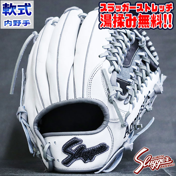 楽天市場】【スラッガーストレッチ(湯もみ)無料！！】軟式 オーダー