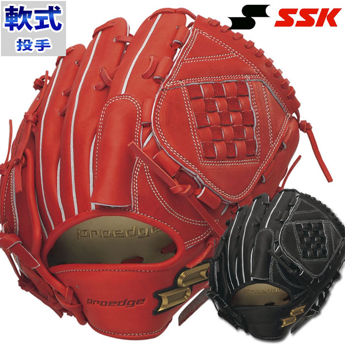 楽天市場】プロエッジ 軟式 グラブ 投手 エスエスケイ SSK 【野球