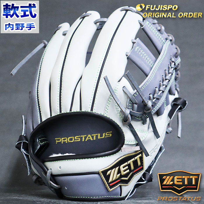 楽天市場】野球 ゼット 軟式グローブ 軟式 グローブ プロステイタス