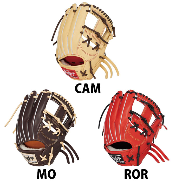 楽天市場】野球 ローリングス 硬式グローブ 硬式 グローブ プロ