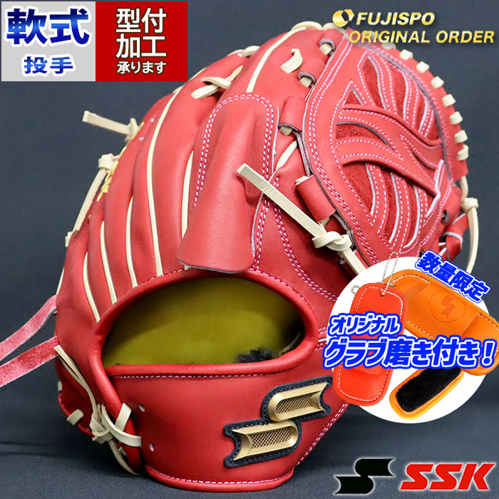 楽天市場】野球 エスエスケイ 軟式グローブ 軟式 グローブ プロエッジ