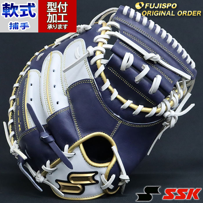 楽天市場】野球 エスエスケイ 軟式キャッチャーミット 軟式 ミット