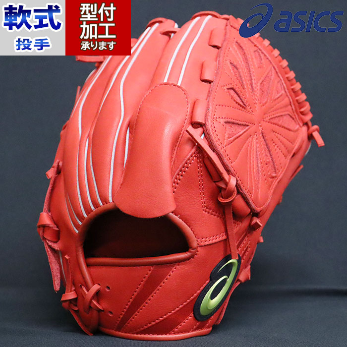楽天市場】野球 アシックス asics 軟式グローブ 軟式 グローブ 投手