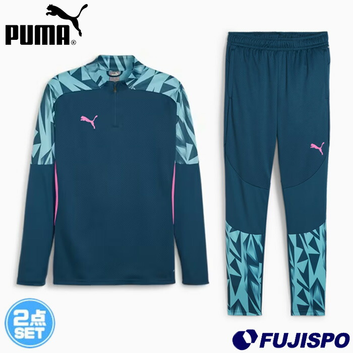 楽天市場】プーマ INDIVIDUAL ファイナル 1/4ジップトップ