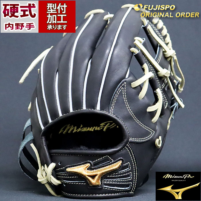 楽天市場】野球 ミズノ 硬式グローブ 硬式 グローブ ミズノプロ