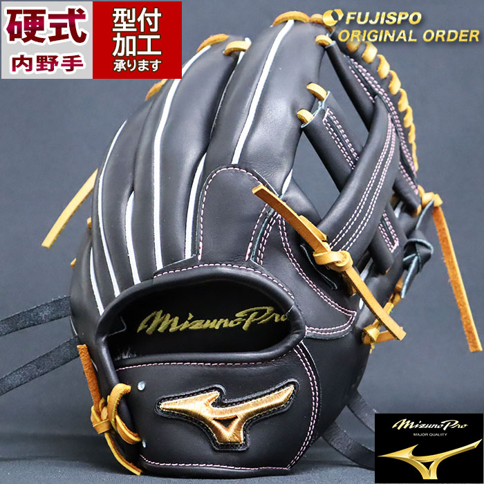 楽天市場】野球 ミズノ 硬式グローブ 硬式 グローブ ミズノプロ