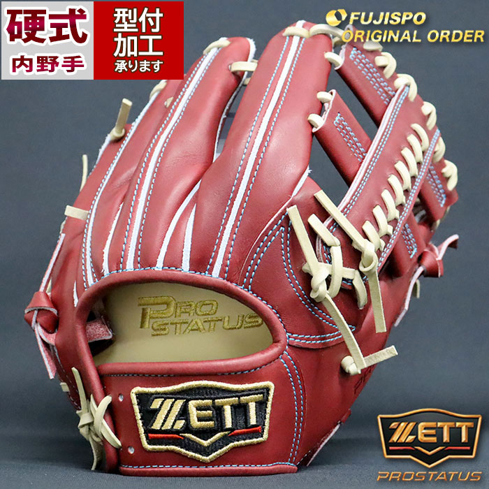 楽天市場】野球 ゼット 硬式グローブ 硬式 グローブ プロステイタス