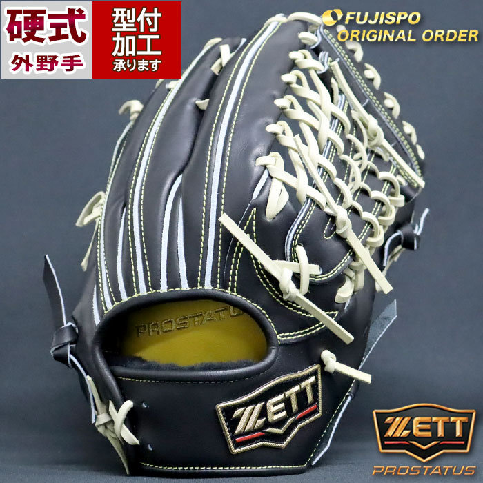 楽天市場】野球 ゼット 硬式グローブ 硬式 グローブ プロステイタス