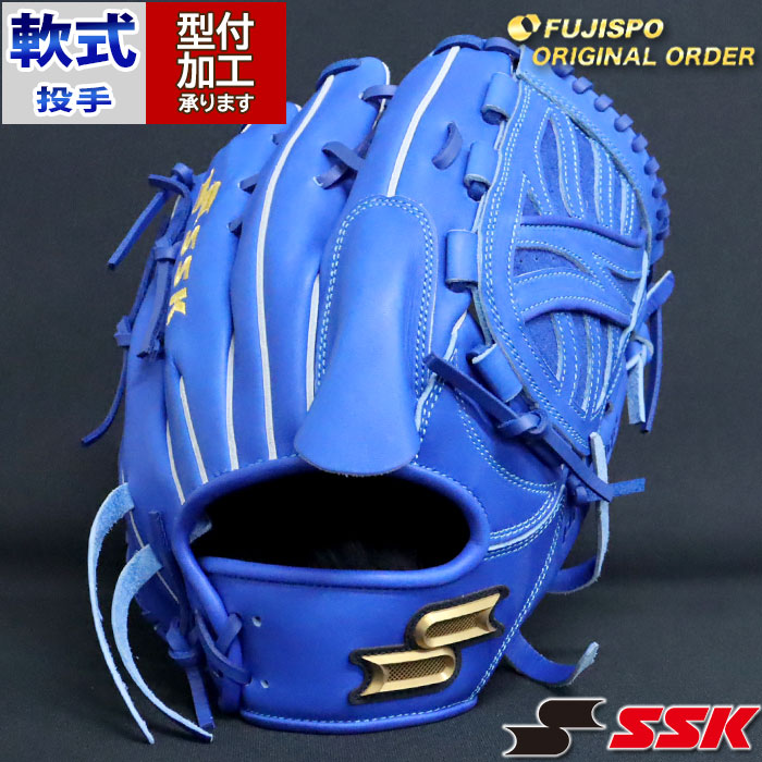 楽天市場】野球 エスエスケイ 軟式グローブ プロエッジ オーダーグラブ