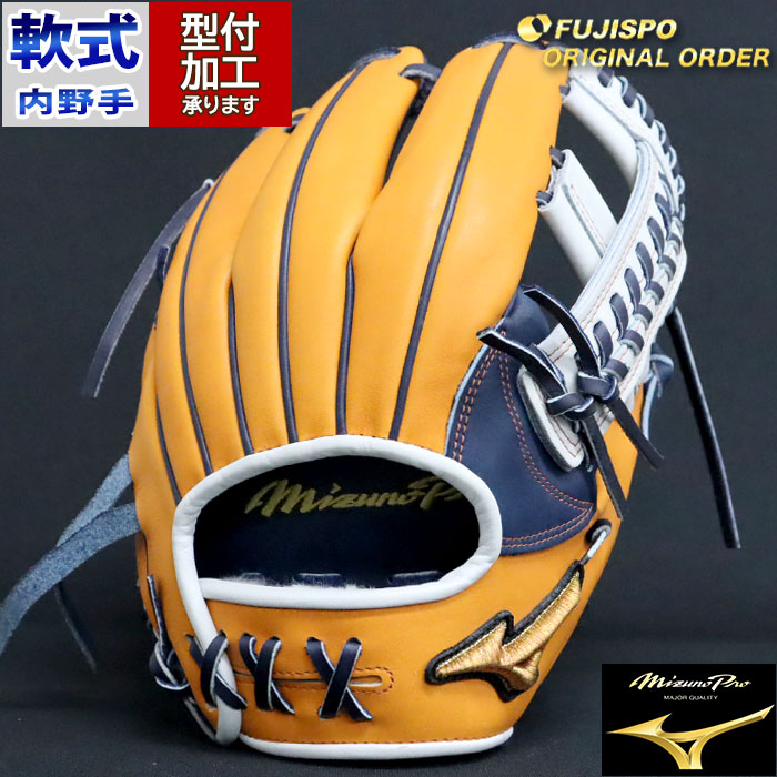 オーダー 野球グローブ ミズノプロ 軟式グローブ」の人気商品一覧