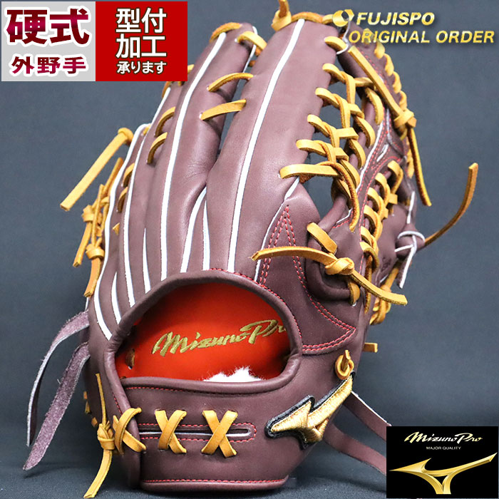 楽天市場】野球 ミズノ 硬式グローブ 硬式 グローブ ミズノプロ