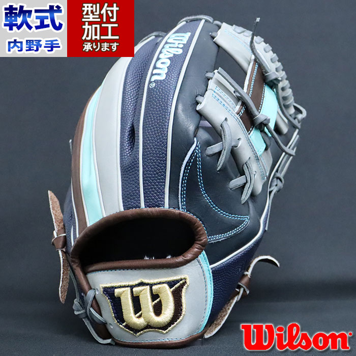 楽天市場】野球 Wilson ウィルソン 軟式グローブ 軟式 グローブ 内野手