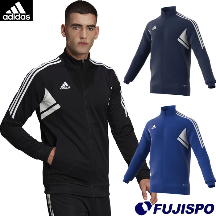 楽天市場】アディダス CONDIVO 22 トラックジャケット adidas ウェア