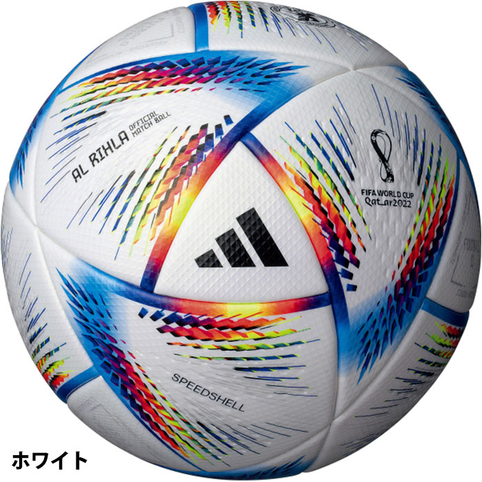楽天市場】アディダス アル・リフラ プロ 2022 FIFA ワールドカップ