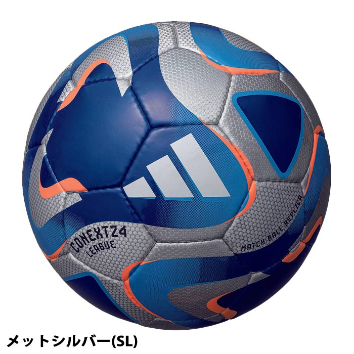楽天市場】アディダス コネクト24 リーグ adidas 【サッカー
