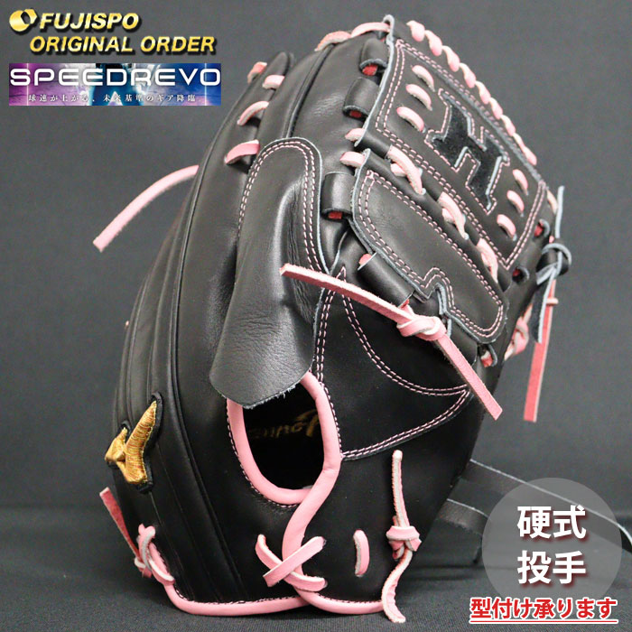 楽天市場】野球 ミズノ 硬式グローブ 硬式 グローブ ミズノプロ