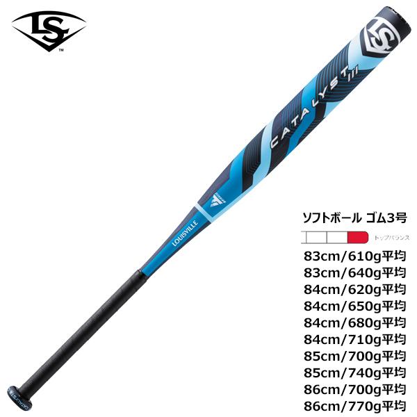 野球バット カタリスト3」の人気商品一覧 | 安い商品を通販サイトから