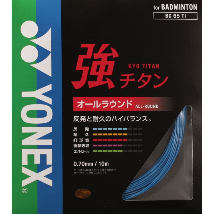 楽天市場】YONEX ナノフレア 1000 Zバドミントンラケット 【NF-1000Z