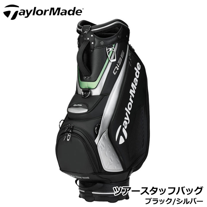 楽天市場】テーラーメイド（口径サイズ（キャディバッグ）10型