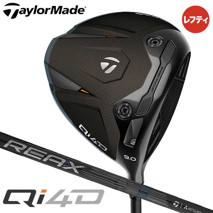 楽天市場】テーラーメイド ヘッド のみ（ロフト角9°）（スポーツ