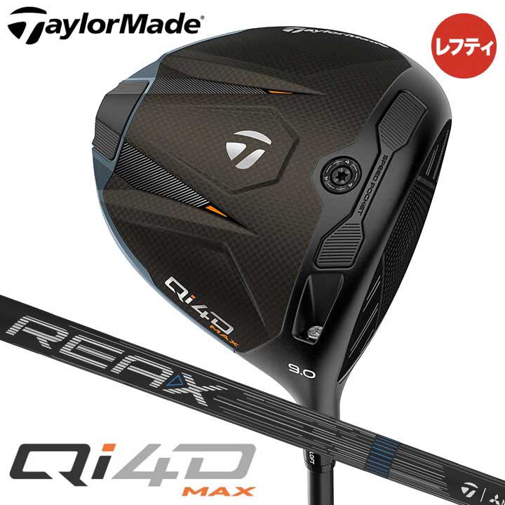 楽天市場】テーラーメイド ヘッド のみ（ロフト角9°）（スポーツ