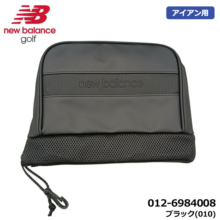 アイアン ヘッドカバー ニューバランス」の人気商品一覧 | 安い商品を