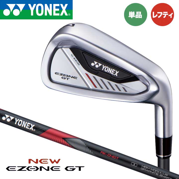 楽天市場】ヨネックス イーゾーン gt アイアン レフティの通販