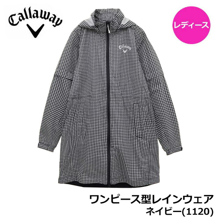 楽天市場】キャロウェイ 千鳥 レインの通販