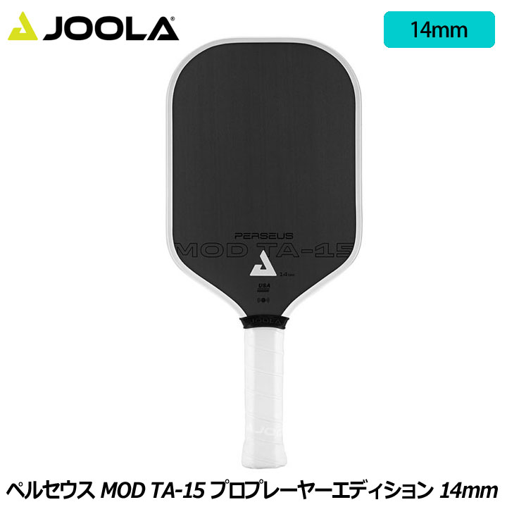 楽天市場】ヨーラ PAPAE011 ペルセウス MOD TA-15 プロプレーヤー